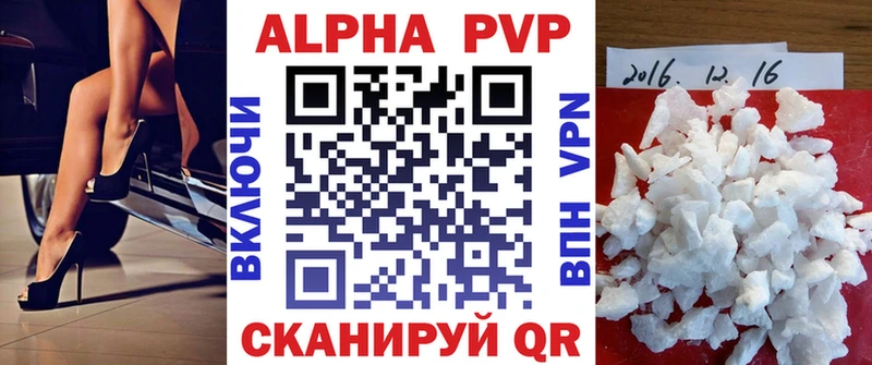 MEGA онион  что такое   Алапаевск  Alpha-PVP мука 