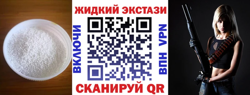 Бутират вода  Алапаевск 