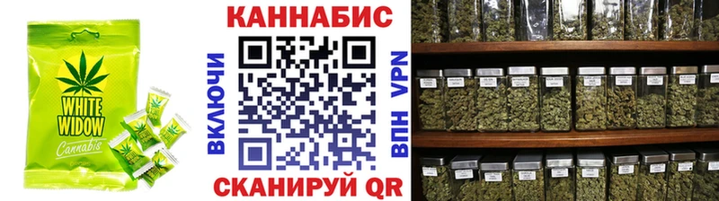 Еда ТГК марихуана Алапаевск