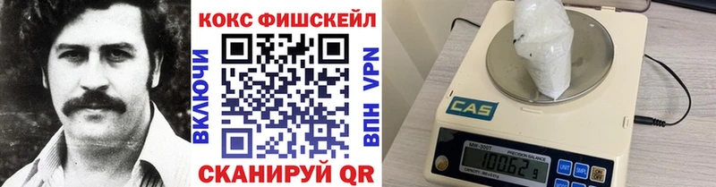Кокаин 98%  OMG маркетплейс  Алапаевск 