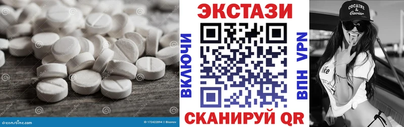 Ecstasy ешки  это официальный сайт  Алапаевск 