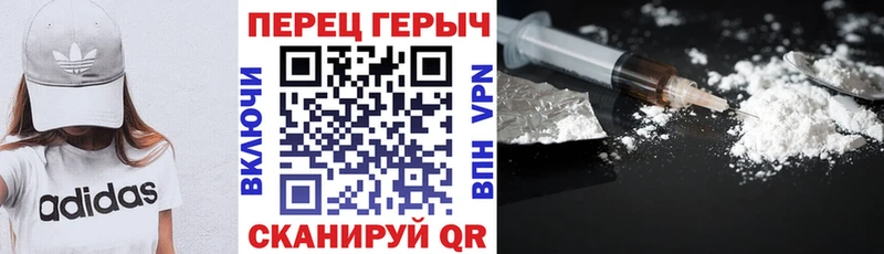 Героин хмурый  Алапаевск 