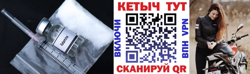 КЕТАМИН VHQ наркота Алапаевск