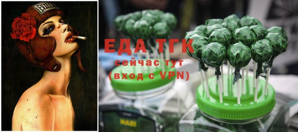 гашиш Абинск