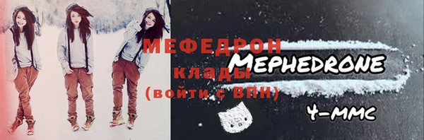тгк Абаза