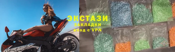 дживик Абдулино