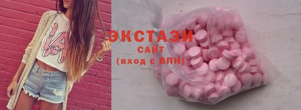 тгк Абаза