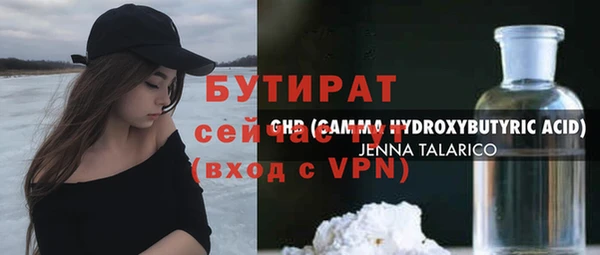 дживик Абдулино