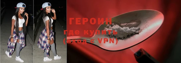 гашиш Абинск