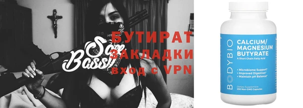 тгк Абаза