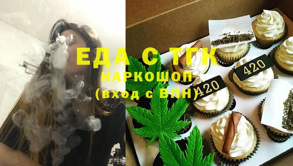 бошки Пестово