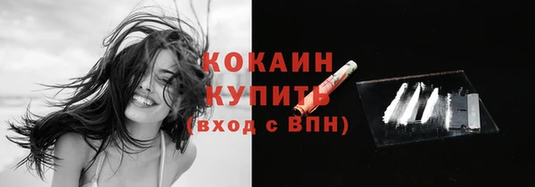 гашиш Абинск