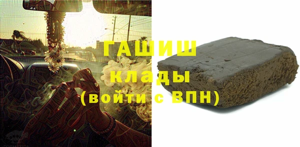 гашиш Абинск