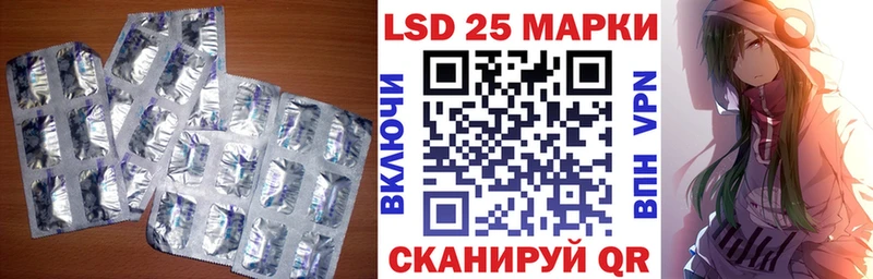 LSD-25 экстази кислота Алапаевск