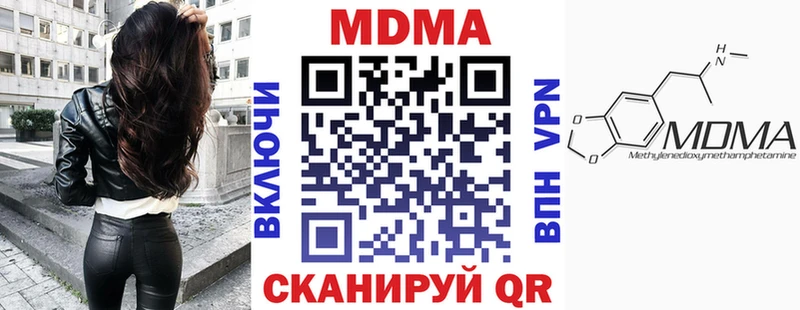 купить   Алапаевск  МДМА VHQ 