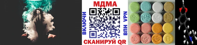 MDMA VHQ Алапаевск