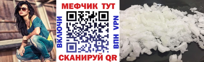 Мефедрон VHQ  Алапаевск 
