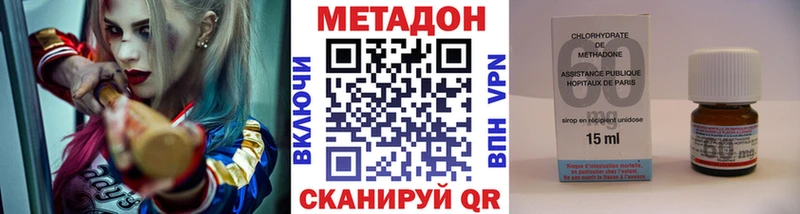 Метадон VHQ Алапаевск