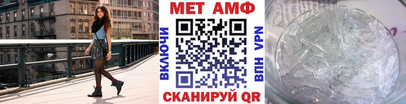 наркота  Алапаевск  Метамфетамин Декстрометамфетамин 99.9% 