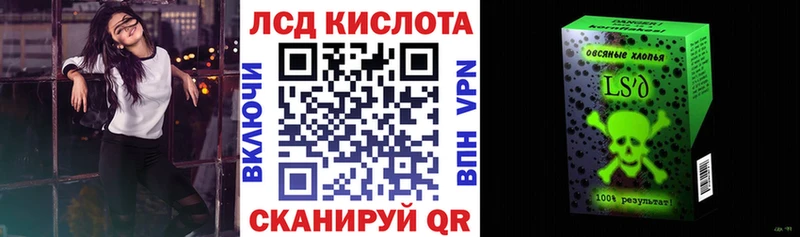 Наркотические марки 1,8мг  Алапаевск 
