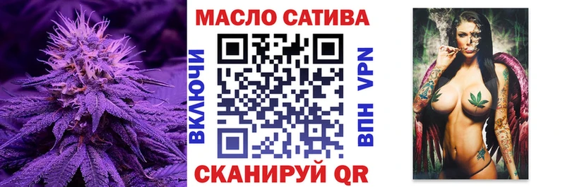 Дистиллят ТГК гашишное масло  Алапаевск 