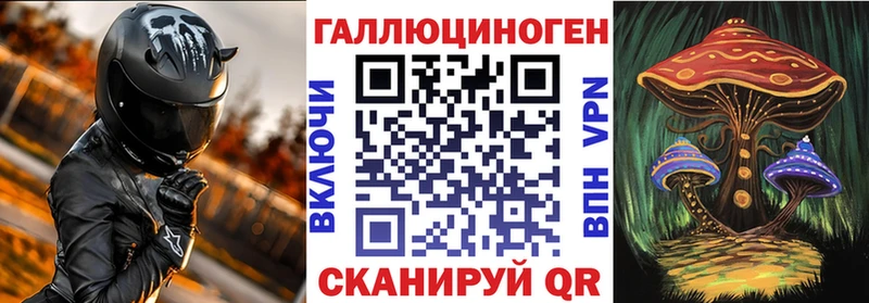 Псилоцибиновые грибы ЛСД  наркотики  Алапаевск 